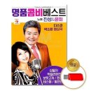엔터 쇼핑하우