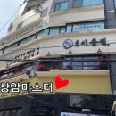 이층집 - 예산군 신가서길 181 | 이층집