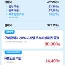 SP-5H26 | 삼성 인버터 제습기 실사용 후기 | 장마철 필수템 AY70H18100GVD
