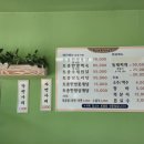 수라토종옻닭 이미지