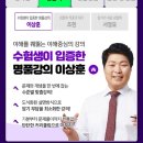 김대환형사법 이미지