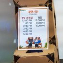 고양 로봇박물관 이미지