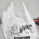 배떡 성서이곡점 이미지