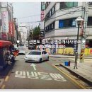 전철역공인중개사사무소 이미지