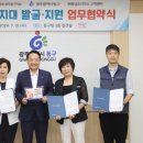 광주가스㈜ 이미지