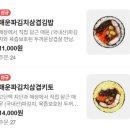 보슬보슬 압구정본점 이미지