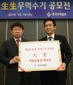 엘엔씨무역