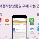 서울사랑약국 전자신문