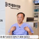 연세BH의원 이미지