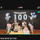 포스틱 이미지