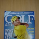 중국 최대 골프잡지 Golf Magazine (2월호) 이미지