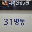 안산시립노인전문병원 | 안산시립노인전문병원 강의출강 안산 시흥 수원 화성 안양 부천 특강