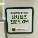 글라스원위드렌즈안경원 이미지