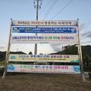 낙동면보건지소 이미지