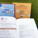월드씨앗나라