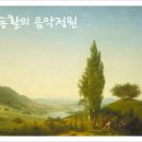 Woo Da Da 이미지