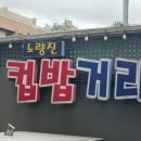 어뮤즈타운 이미지