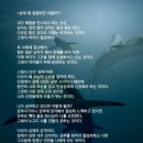 삼재 때 결혼하면 어떻게 될까요? 이미지