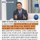 이재명 강성 지지자들, 설훈 의정 보고회 난입 이미지