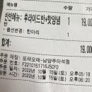 또래오래(마석점)