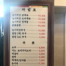 능이버섯백숙·삼계탕벅벅가든 일산점 이미지