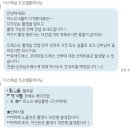 이마트24 수완원룸점 | 광주 르노브 마이퍼스트레이디 마퍼레 스튜디오 24년 샘플, 준비물, 촬영 후기