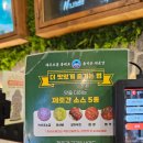제줏간 - 서구 상무민주로76번길 1 | 제줏간
