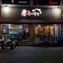 도야족발 이미지