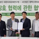 사단법인 지역정책연구원 한국경제