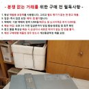 중고 엘지 DVD 콤보 LCR-199/내용 필독 이미지