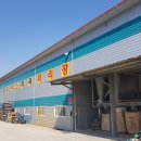 현대 라이스 위탁 영농조합법인 이미지