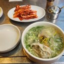 송황칼국수