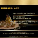 리치웨이브