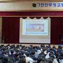 두정고 이미지