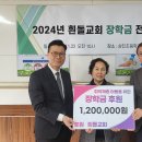 상진초등학교 이미지
