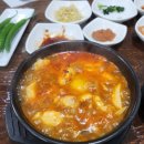 가온길순두부 네이버블로그