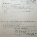 35회 투자자산운용사 합격후기(시대고사 / 해커스) 광고X