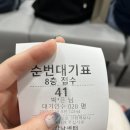드랙달팽이 | 블챌 스티커 기엽다