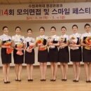 수원과학대학교 이미지