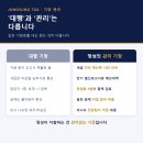 세울세무회계사무소