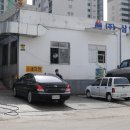 삼일세차장 이미지