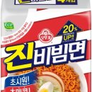 오뚜기라면 이미지