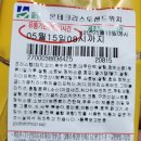 (주)삼영데리카후레쉬 이미지