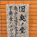 성복사