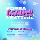 코리아 헬스 이미지