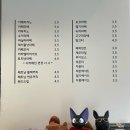 의정부, 한적한 로스팅 카페 [카페 토스타토]
