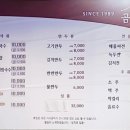 곰터