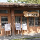 한림공원[서] 네이버블로그
