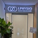 지오스파 | 신사웨딩관리 엘피지오 신사점 LPG엔더몰로지 바디케어 받았어요