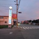 낙원축산물판매장